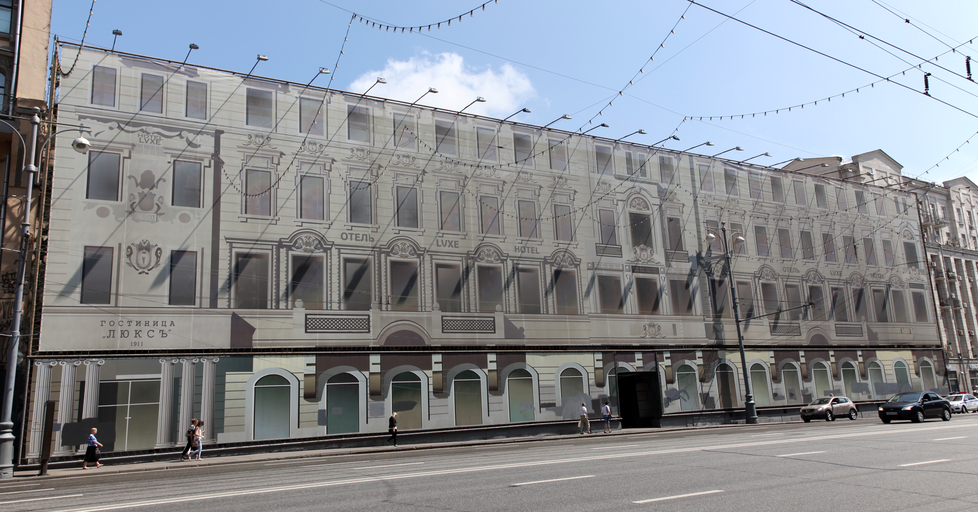 Гостиница «Центральная»)